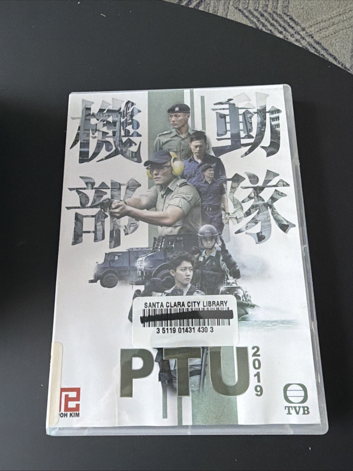 Mixed Lot Of 11 Hong Kong Dramas Movies – Ex-Library Copies