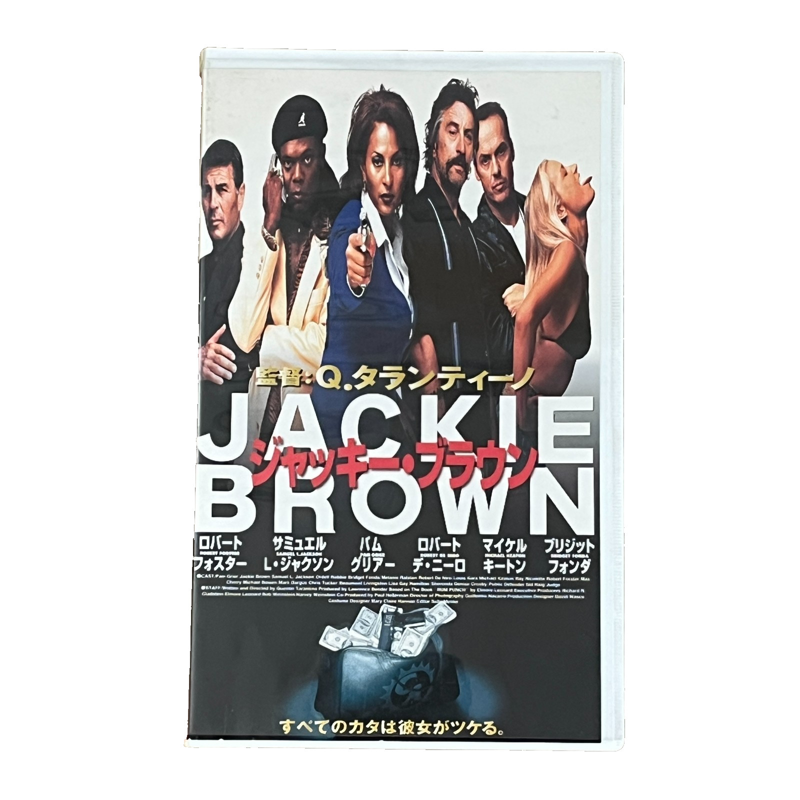 Quentin Tarantino- JACKIE BROWN- Pam Grier movie VHS Japan ASVX-1320