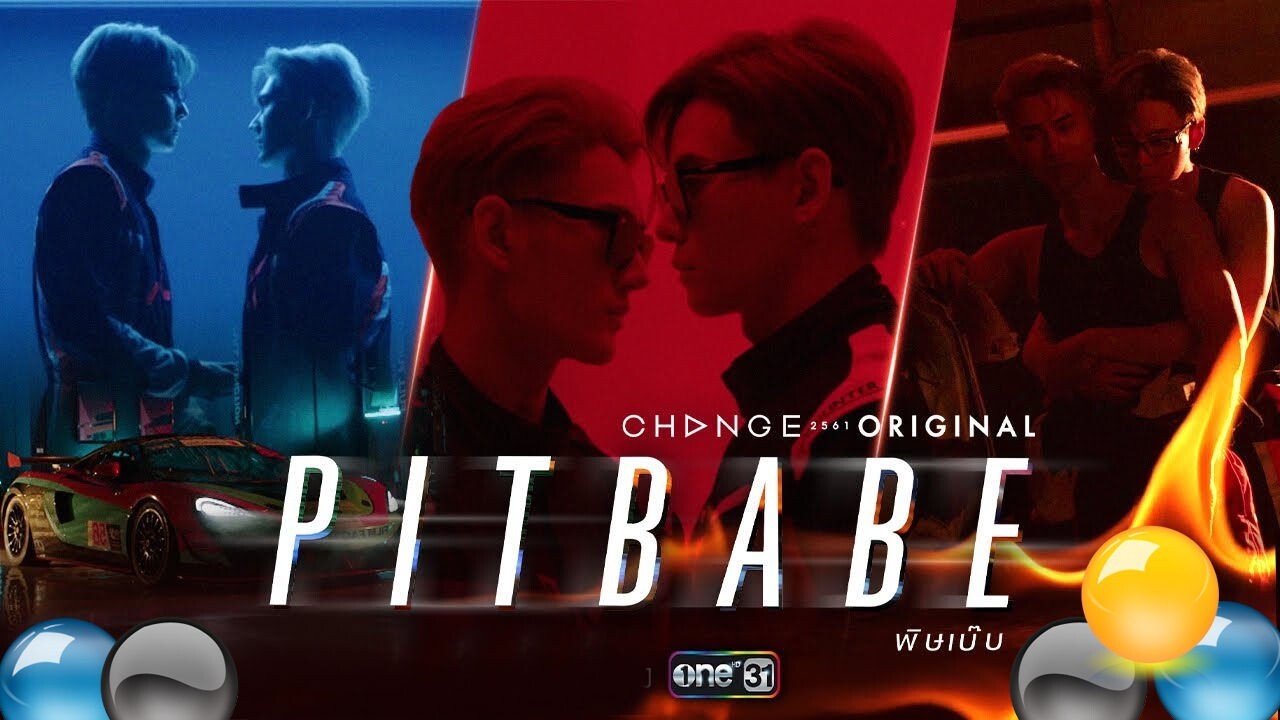 Thai LGBT Lakorn Drama, “Pit Babe” Complete Series on DVDs (No Subtitles)