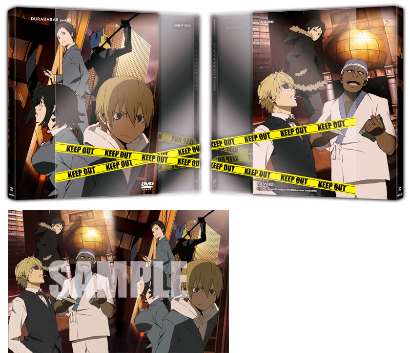Durarara!! DVD Complete Collection (Aniplex USA)