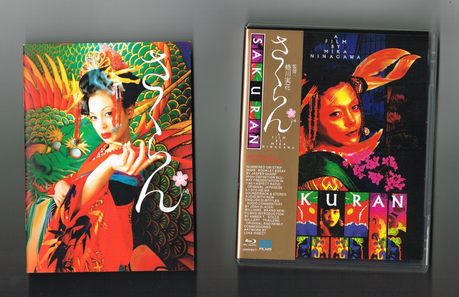 Sakuran, Area 88 Blu-Ray of this 2007 Japanese movie; booklet, extras