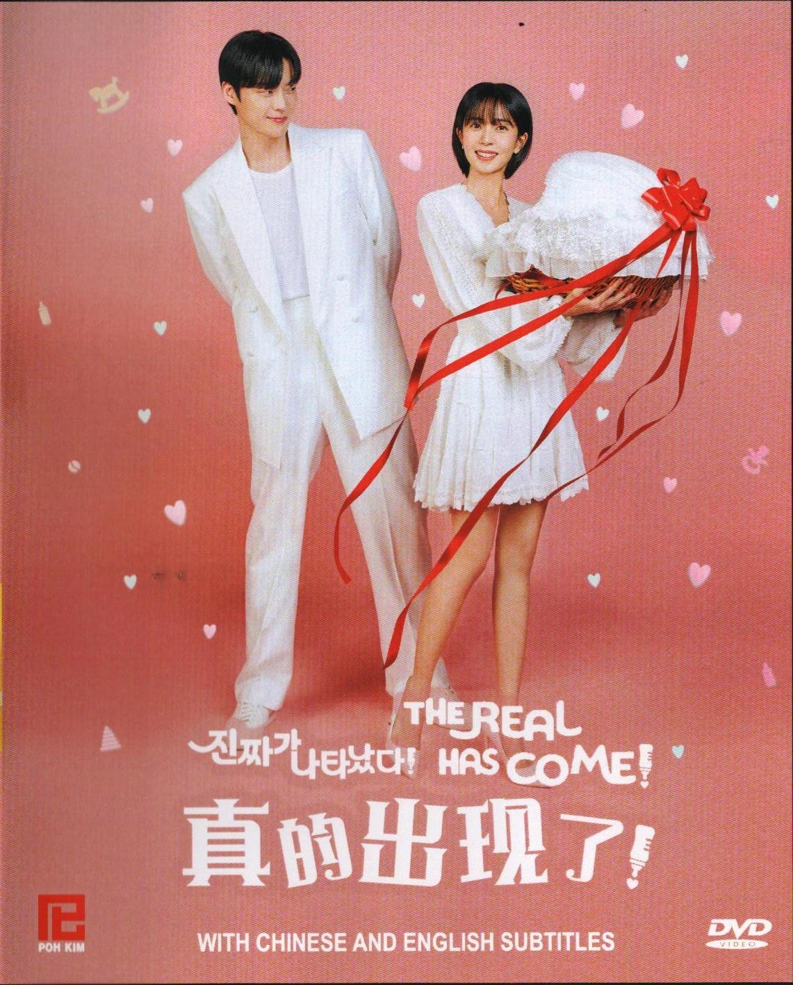 The real has Come! Korean Drama DVD – TV Series with English Subtitles