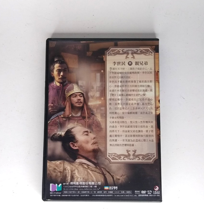 The Rise of the Tang Empire DVD Chinese Drama Complete Series Box Set 1-50