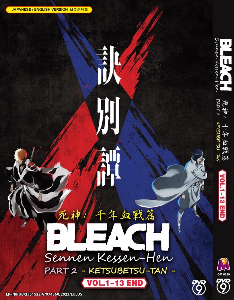ANIME BLEACH : SENNEN KESSEN-HEN PART 2 VOL.1-13 END DVD ENG DUB + FREE ANIME