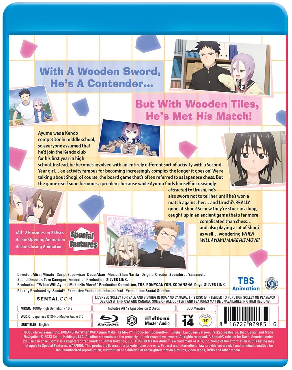 WHEN WILL AYUMU MAKE HIS MOVE: COMP COLLECTION/BD (Blu-ray) Kanna Nakamura