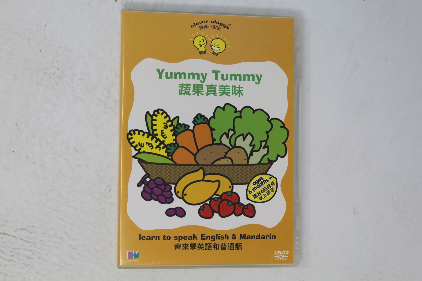 Yummy Tummy Learn English & Mandarin DVD