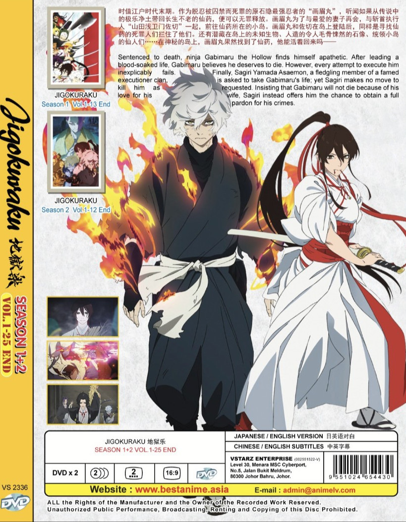 Anime DVD Jigokuraku Hell’s Paradise Season 1+2 (Vol.1-25 End) English Dubbed