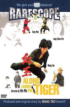 NEW Along Comes a Tiger DVD 2006 BCI Eclipse Wang Tao Tung Wei Lung Chun-Erh