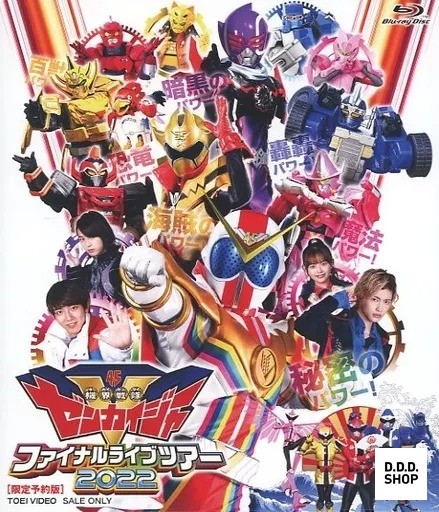 Kikai Sentai Zenkaiger Final Live Tour 2022 Concert Tokusatsu Language Japanese