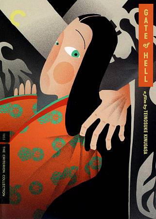 Gate of Hell (DVD, 2013) The Criterion Collection
