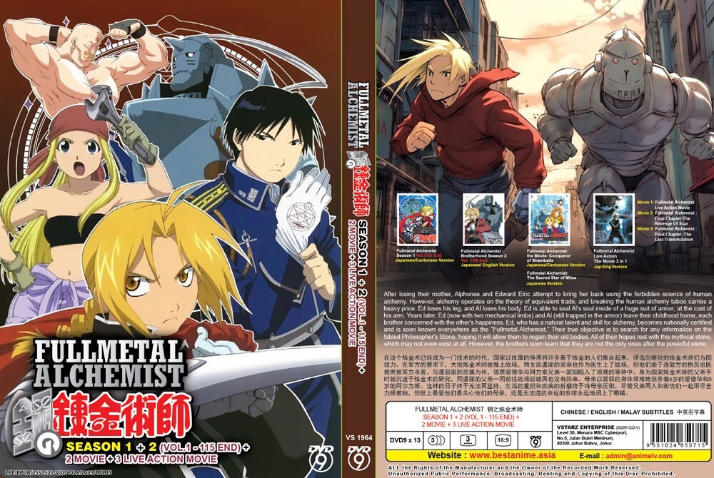 DVD ANIME FULLMETAL ALCHEMIST SEASON 1-2 + 2 MOVIE + 3 LIVE ACTION + FREE DVD