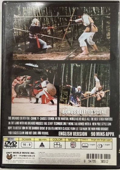 Shaolin Invincible Sticks (DVD, 1978) Chang Yi , Wong Tao – Fast Shipping!