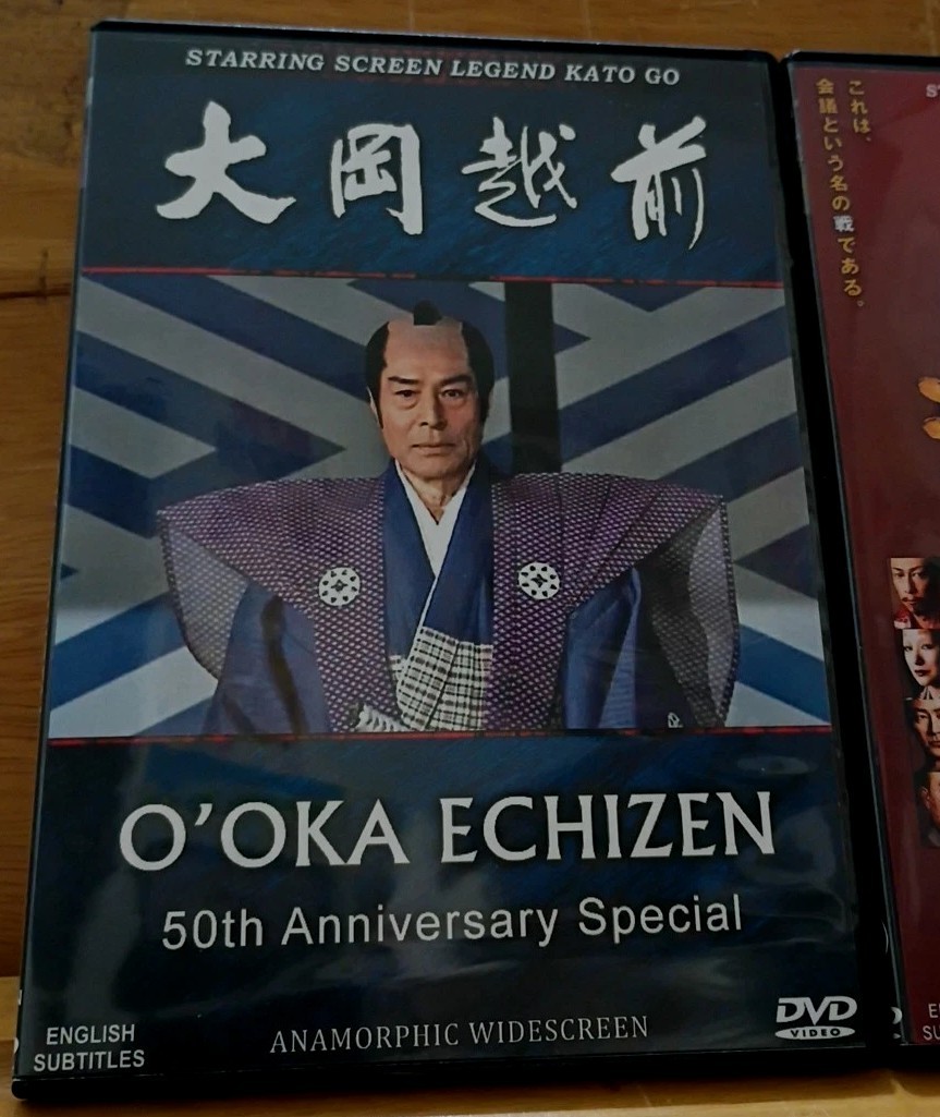 O’OKA ECHIZEN 50TH Anniversary Special & KIYOSV CONFERENCE 2-DVD Lot RARE OOP R0