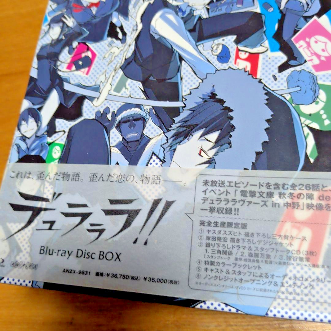 Durarara Blu-ray Disc Box Complete Limited ANZX-9831 Aniplex Sealed Anime BD Box