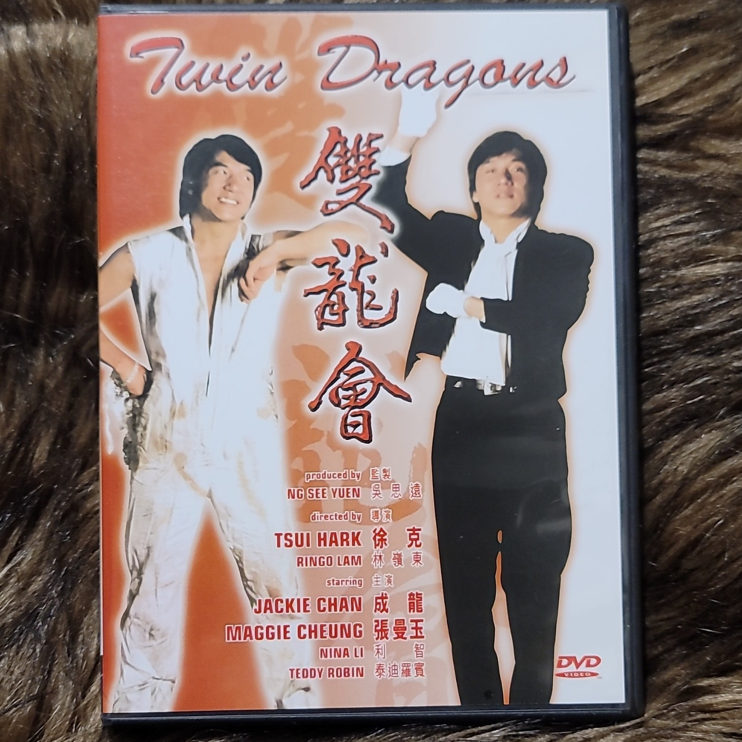 Twin Dragons DVD Jackie Chan Closed Caption Region 0/All NTSC 1991 104 Min