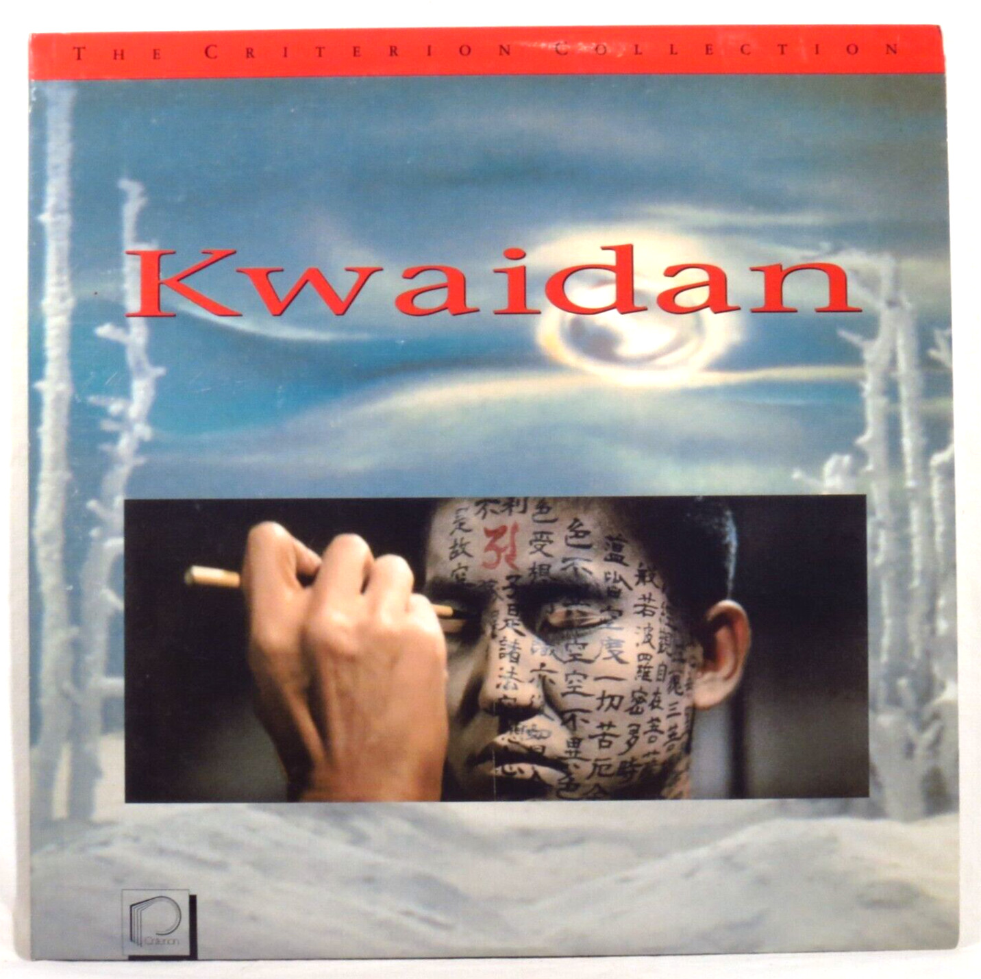 CRITERION COLLECTION LD #119 Kwaidan (1964) US 1990 EX