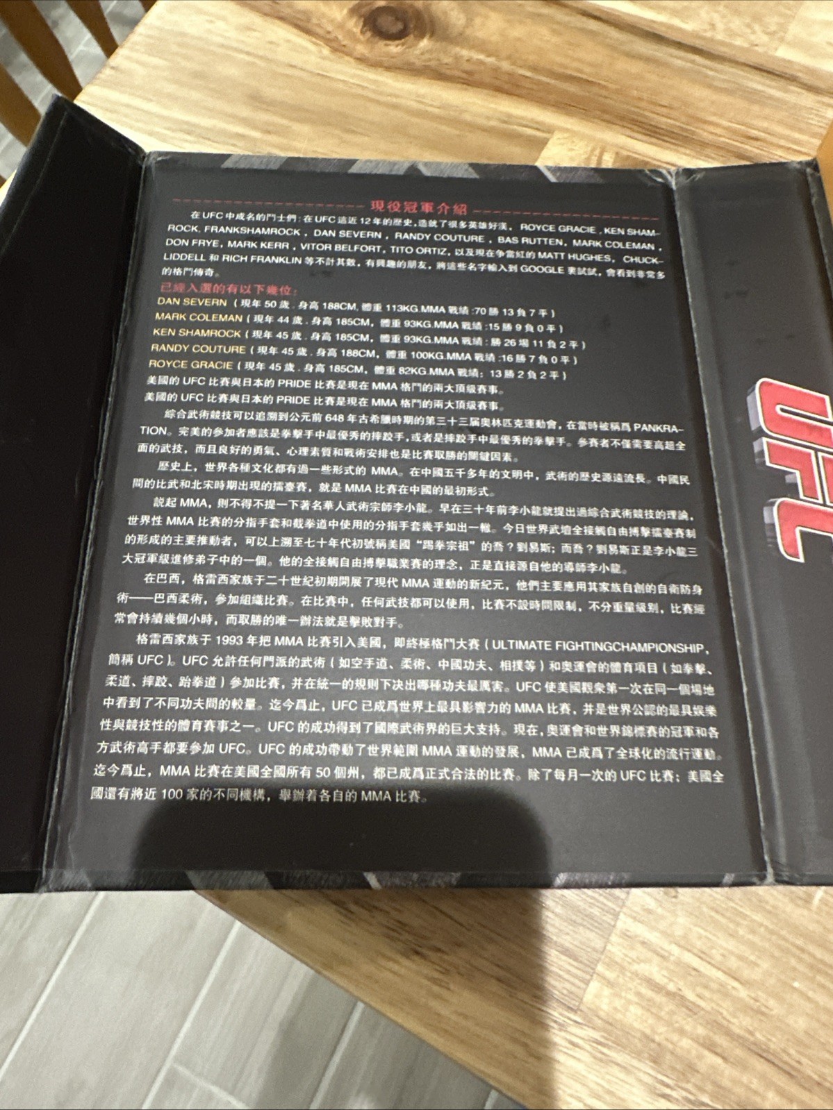 UFC Collection 1-80 Episodes 9 Disc DVD Box Set Import Chinese/English Rare MMA