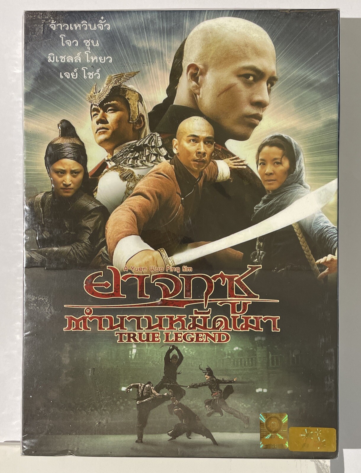 True Legend (Thai Edition — All REGION DVD) NOT IN ENGLISH [MANDARIN & THAI]