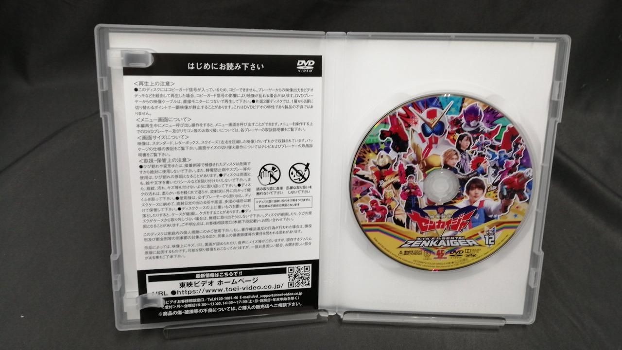 Toei Machine Squadron Zenkaiger Full 12 Volume & Spin off Set DSTD09861-72 Used