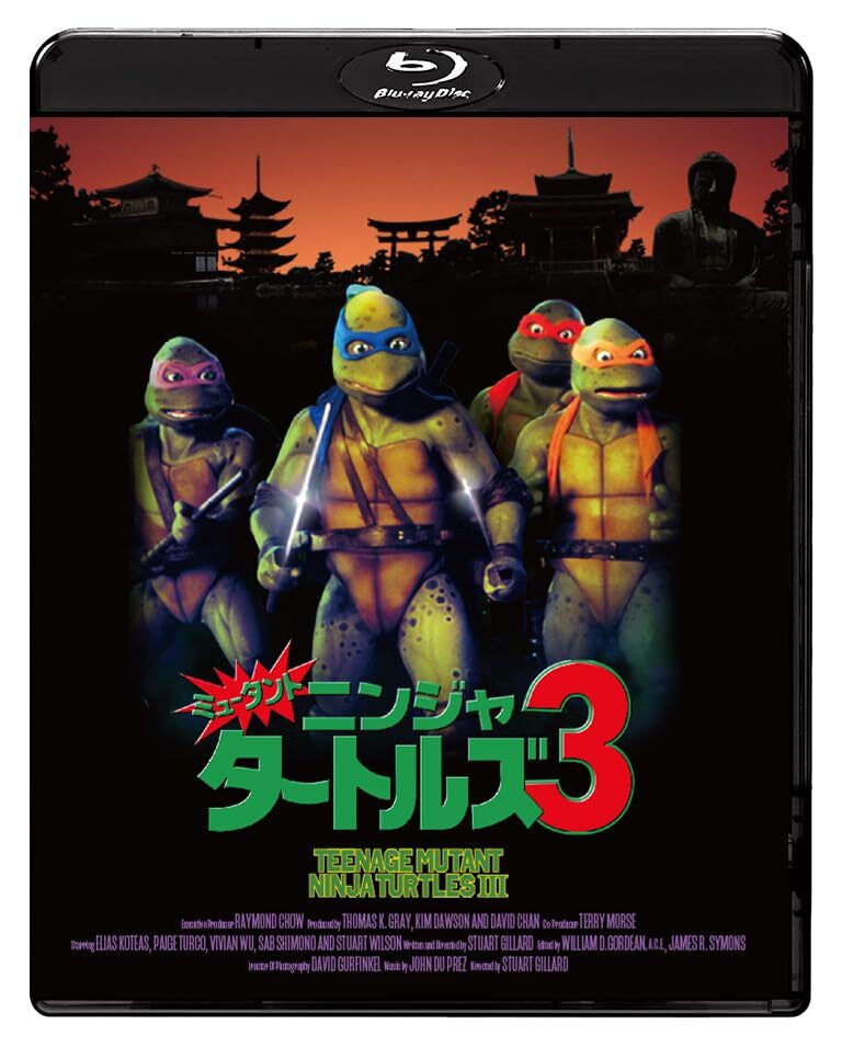 Mutant Ninja Turtles 3 2K Restored Edition [Blu-ray] Japan Stuart Gillard, Paige