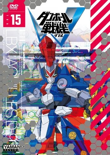 Danball Senki W Volume 15 Naohito Takahashi (Director), Megumi Kubota (Voi [DVD]