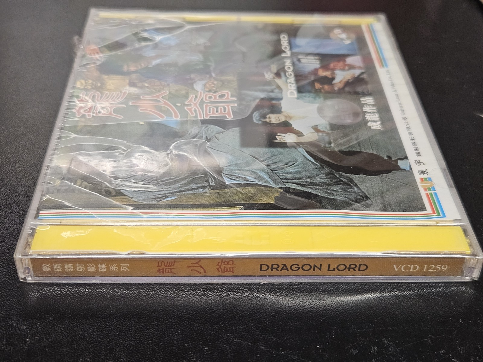 Jackie Chan POLICE STORY III + DRAGON LORD VCD Cantonese Mandarin – Not English
