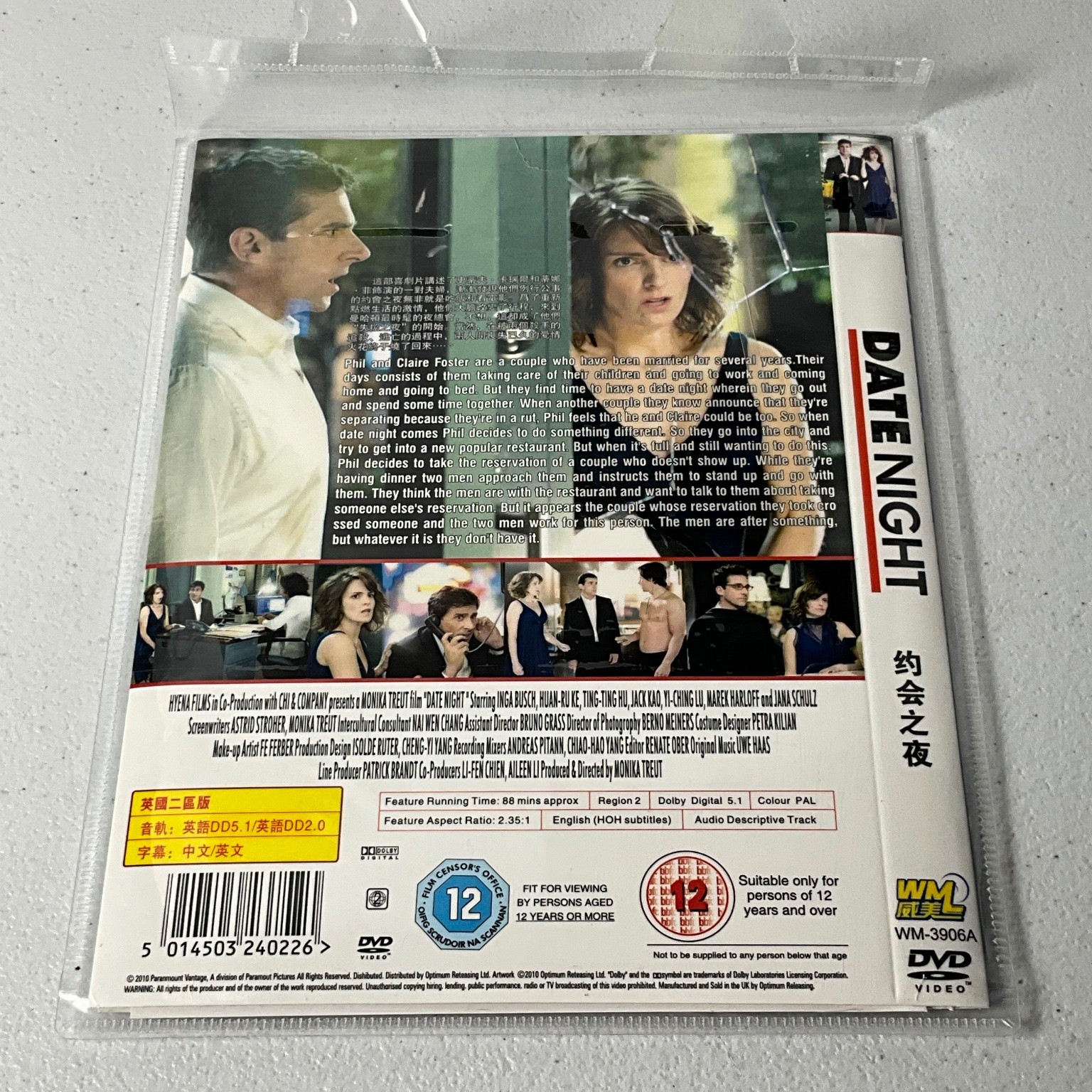 DATE NIGHT DVD 2010 Steve Carell Tina Fey Shawn Levy Comedy Widescreen