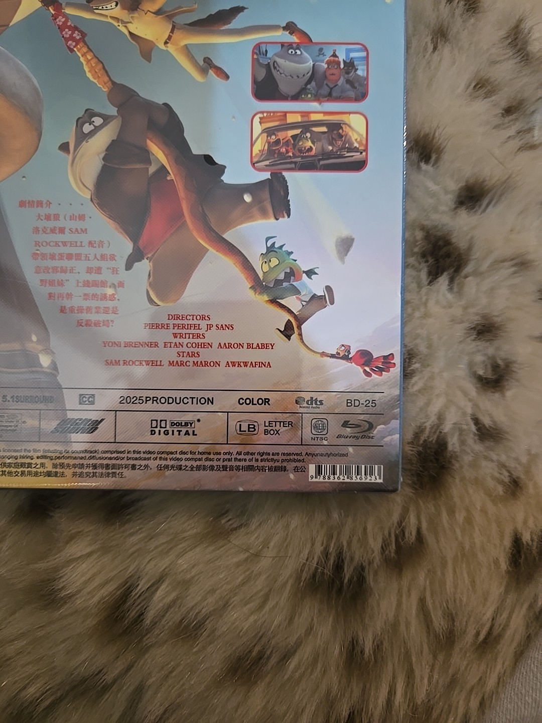 The Bad Guys 2 Japanese Dvd Blu-ray SEALED