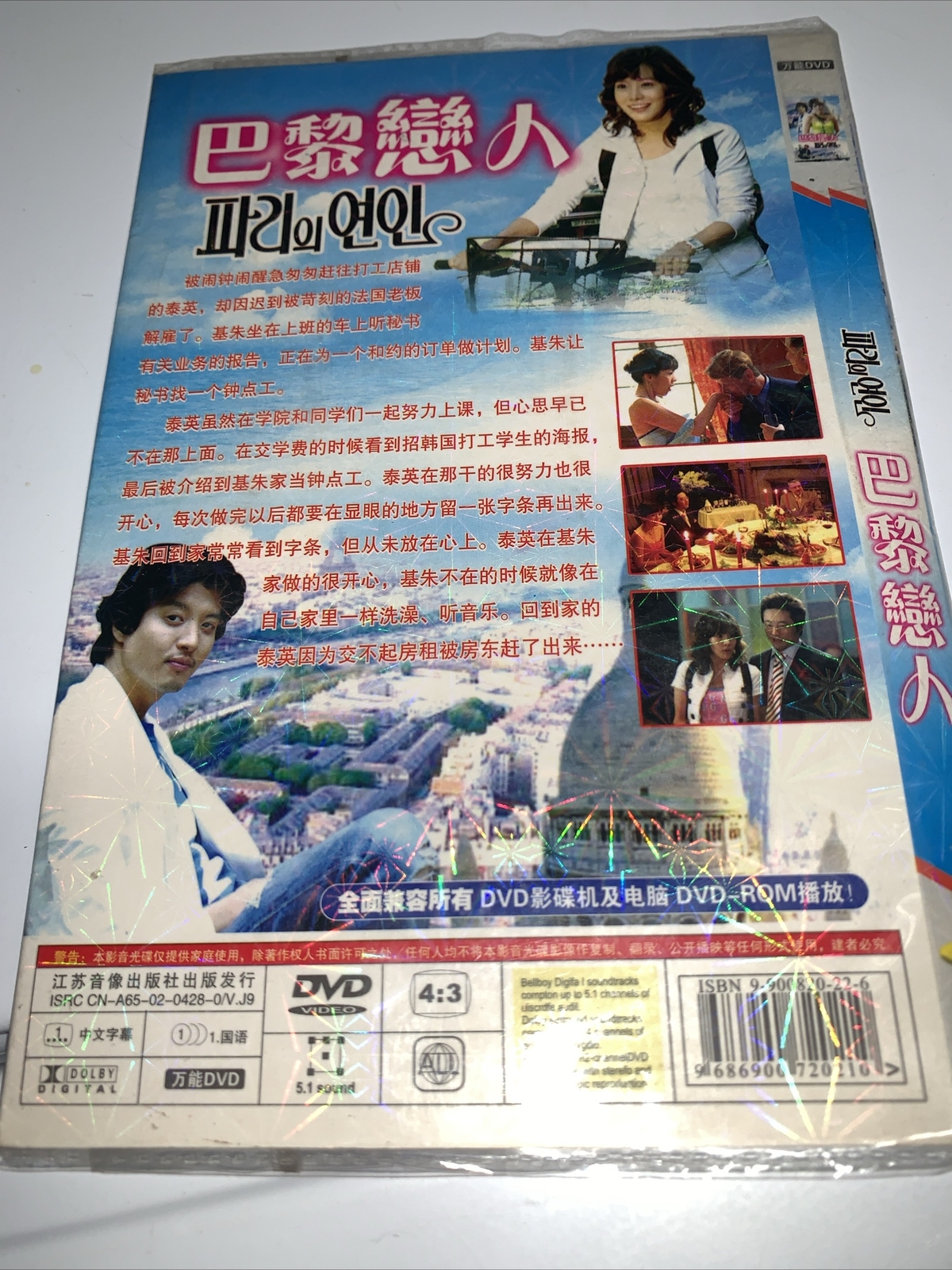 Vintage Chinese Drama TV Television Movies DVD-9 Lot B, 5 Titles, All Regions.