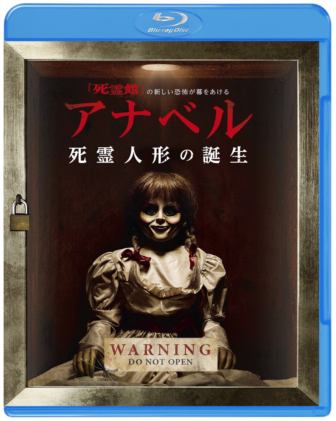 Annabelle: Birth of the Dead Doll David F. Sandberg (Director), S [Blu-ray Disc]