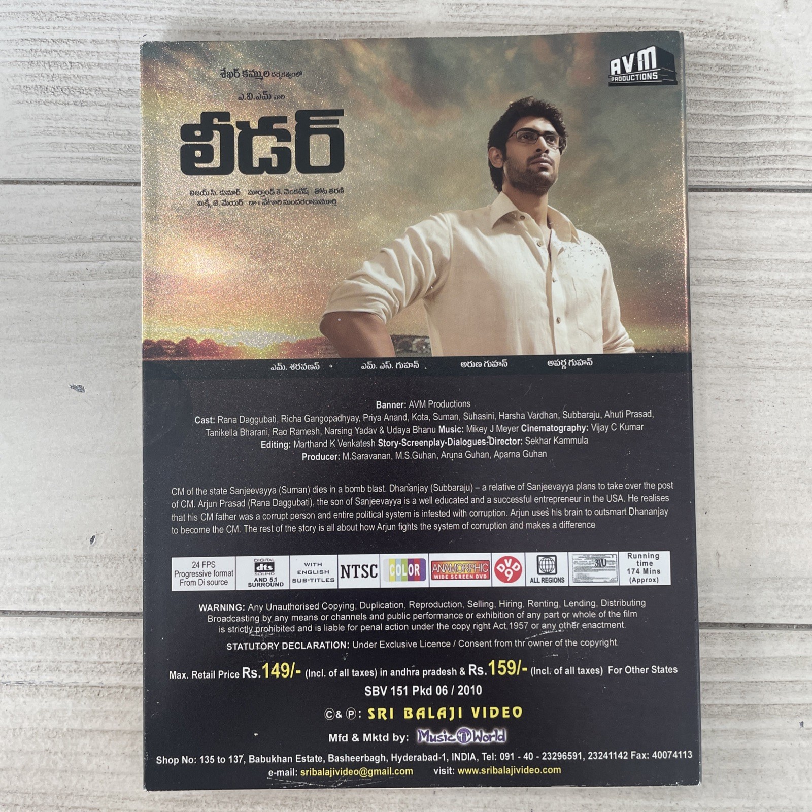 Leader 2010 Rana Daggubati Richa Gangopadhyay Telugu DVD Bollywood