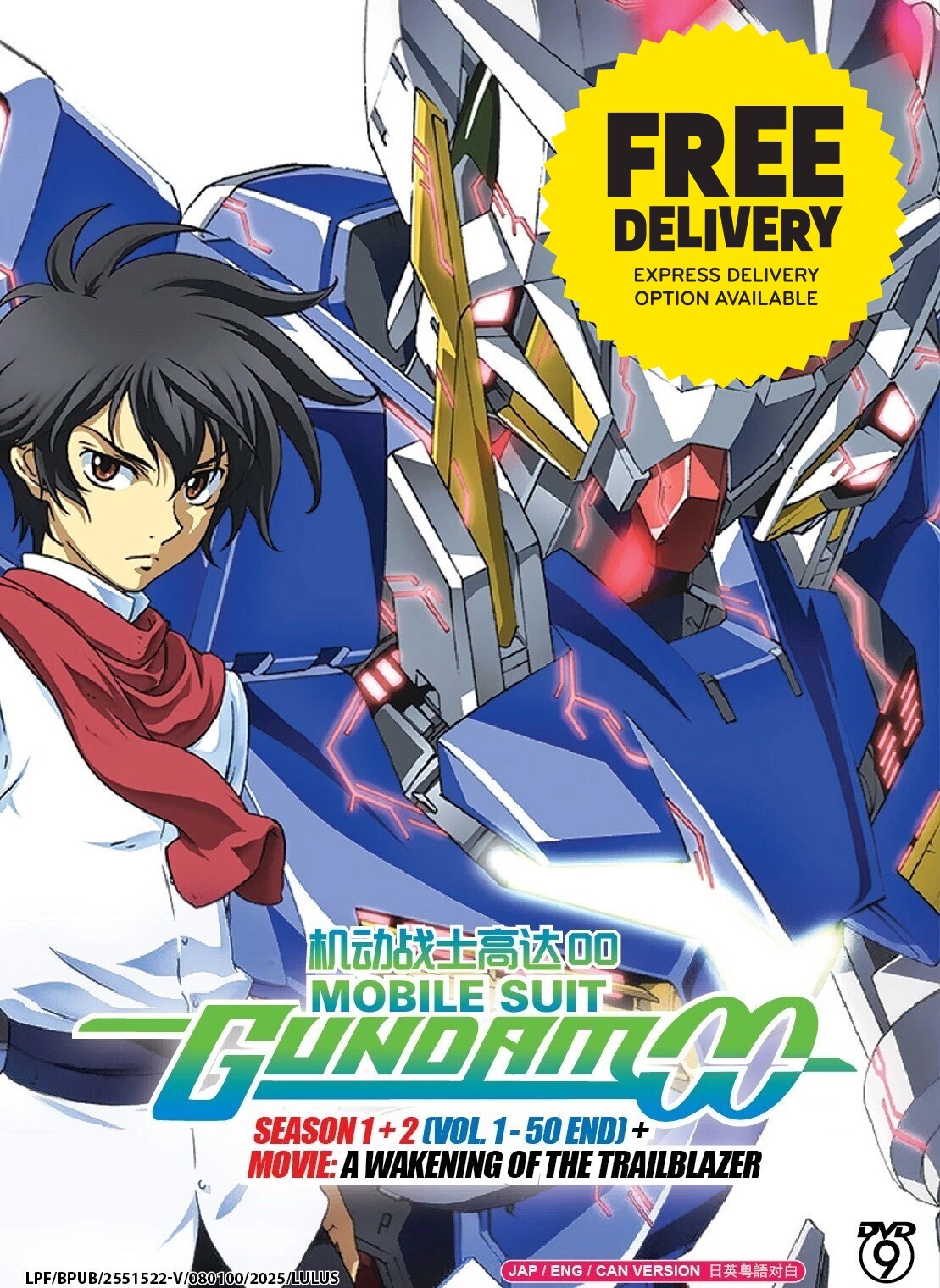 DVD Anime Mobile Suit Gundam 00 TV Series Season 1 + 2 + Movie English Dubbed