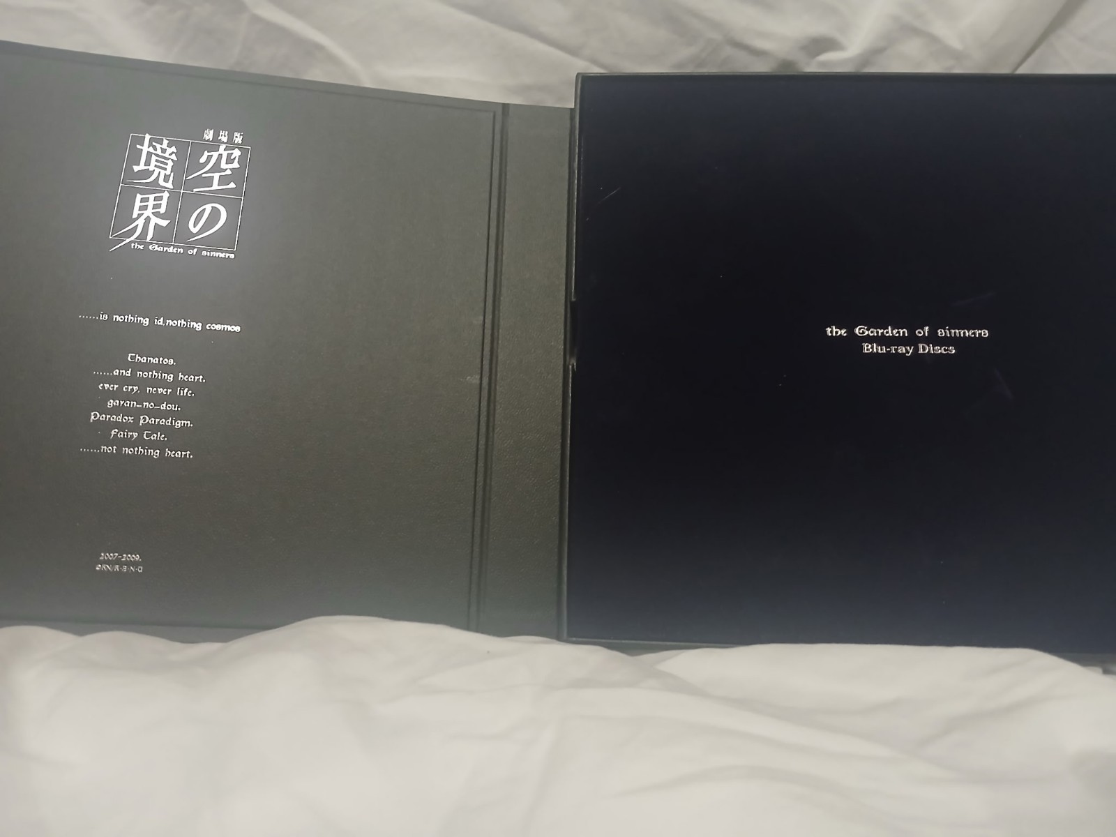 Aniplex Inc. the Garden of sinners Blu-ray Box Set w/Book Included ANZX3921