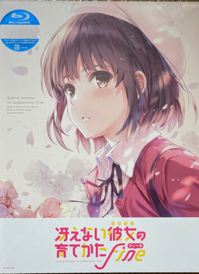 Saekano the Movie Finale Limited Edition Blu-ray Soundtrack CD Booklet Japan