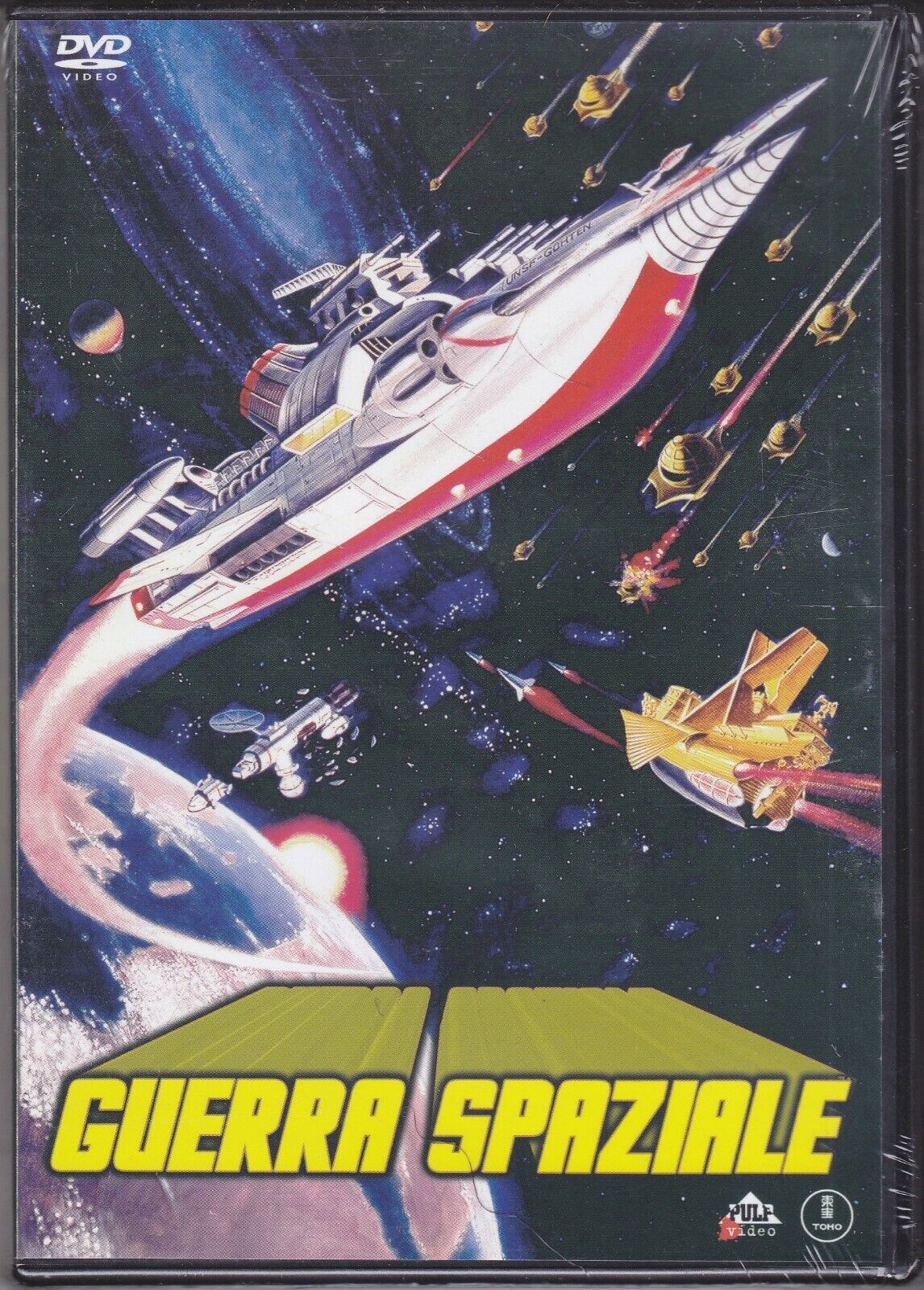 Dvd GUERRA SPAZIALE – THE WAR IN SPACE – WAKUSEI DAISENSO nuovo 1977