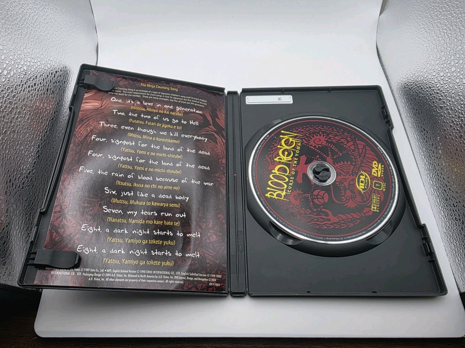 🔥Blood Reign Curse of the Yoma DVD Action Takashi Anno ARMY DEATH WARRIOR NINJA