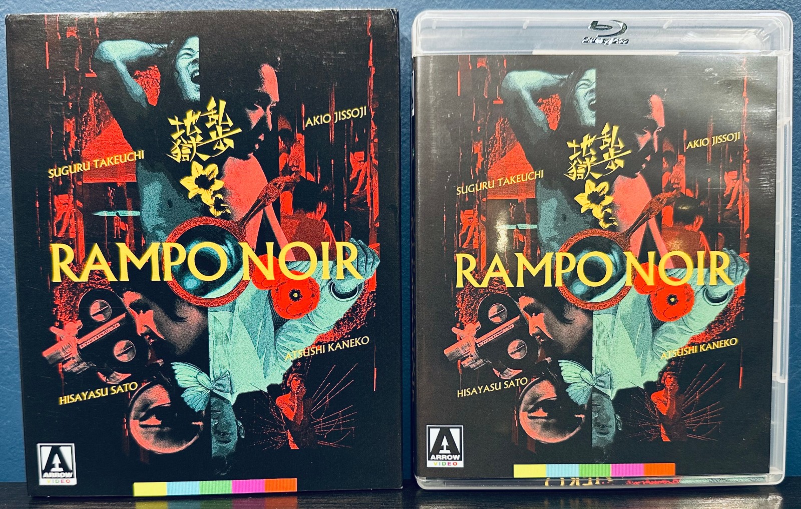 Rampo Noir (2005) Arrow Video Region-A Limited Edition Blu-ray w/ SC