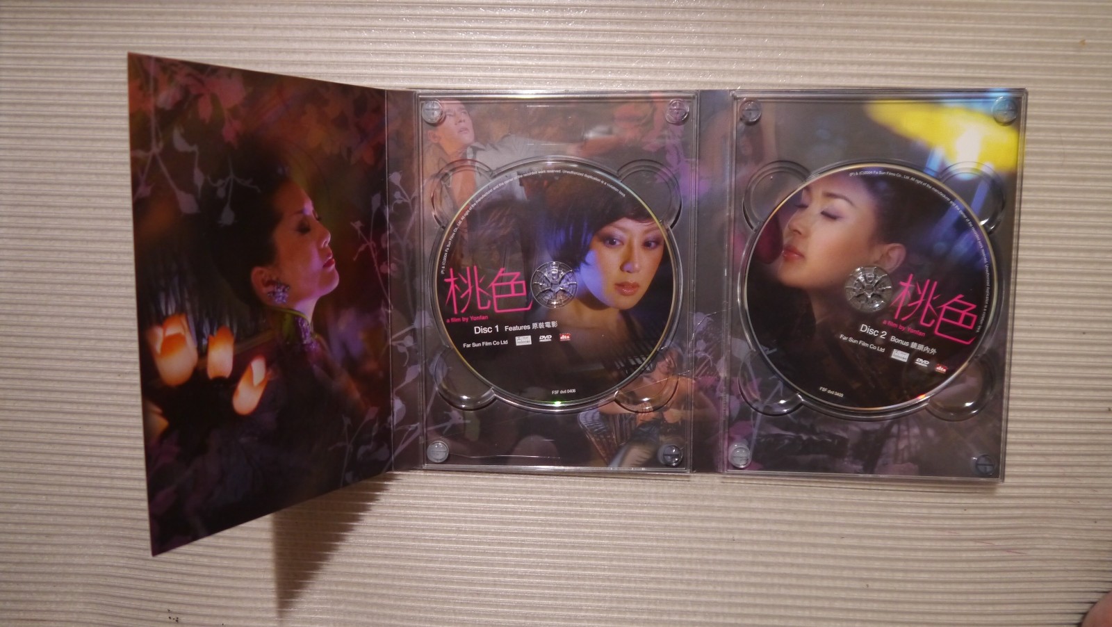 桃色 Colour Blossoms 2 DVD