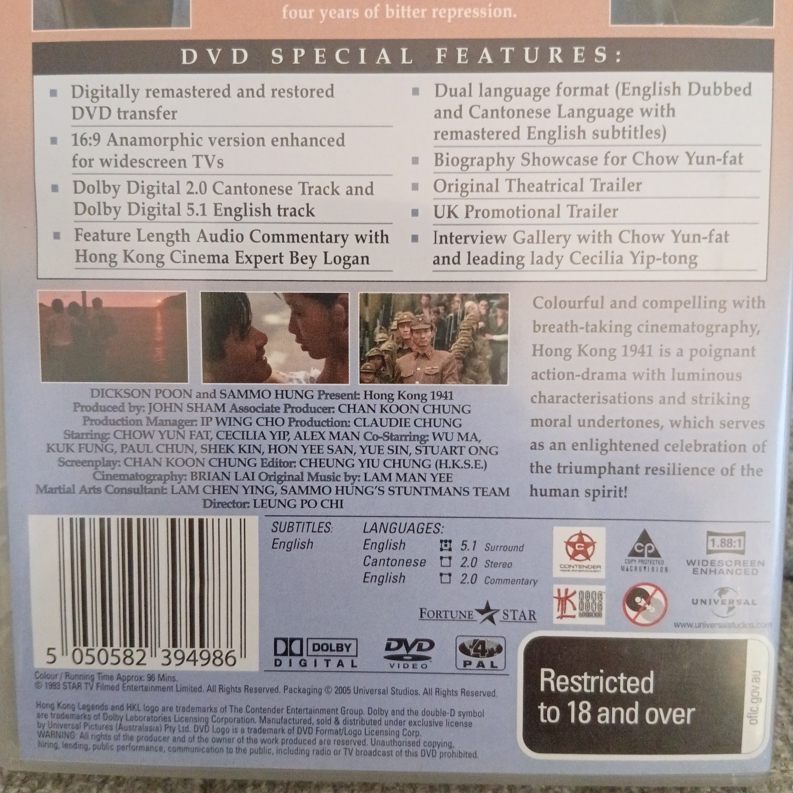 HONG KONG 1941 DVD CHOW YUN FAT REGION 4 AS NEW WWII WORLD WAR 2 WW2 RARE R18+