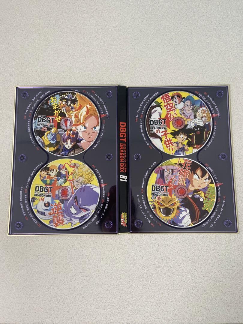 Dragon Ball GT Dragon Ball series Complete DVD Box Set Limited Japan Edition 22