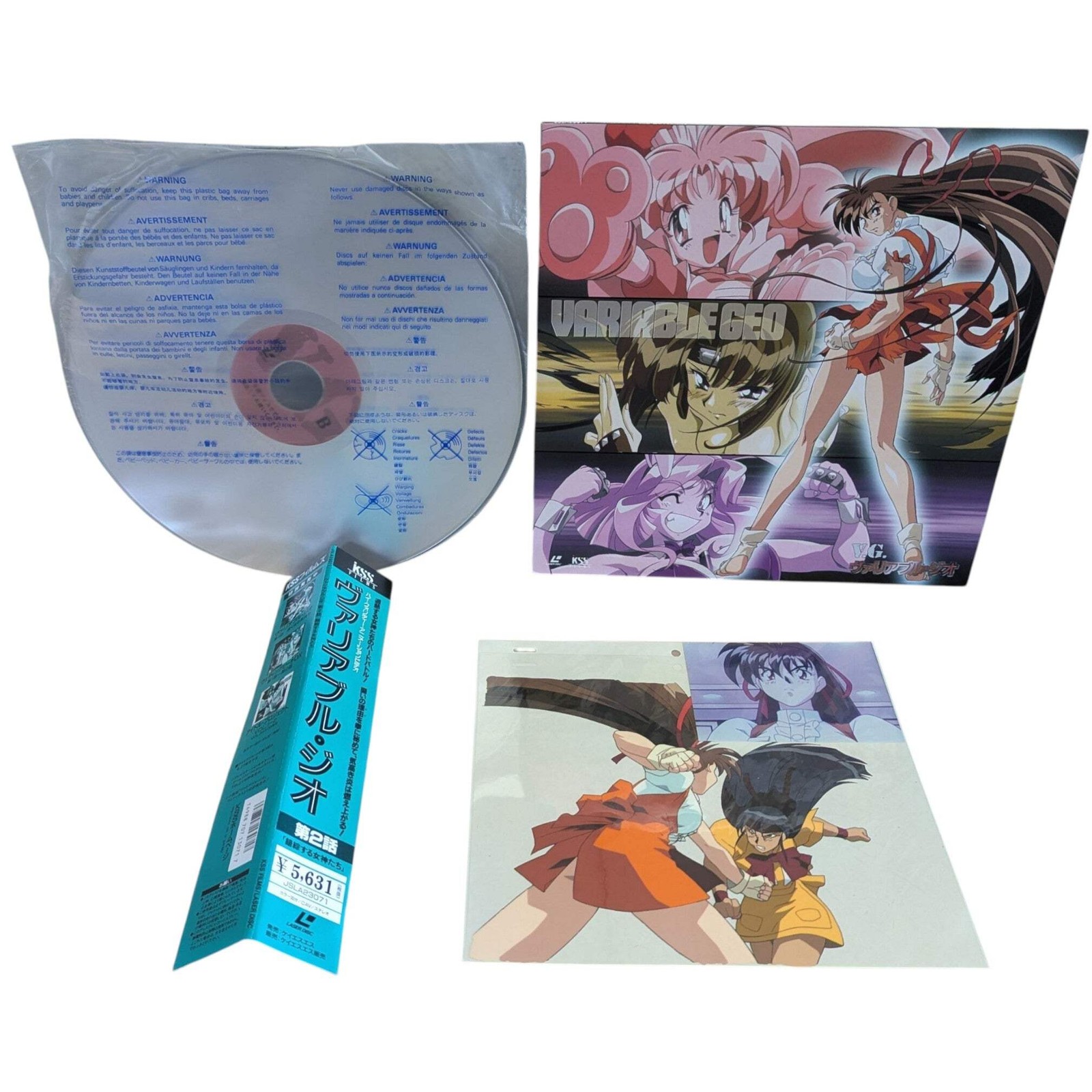 LD- Variable Geo 2 – Confusing goddesses (Laser Disc Japan Edition)