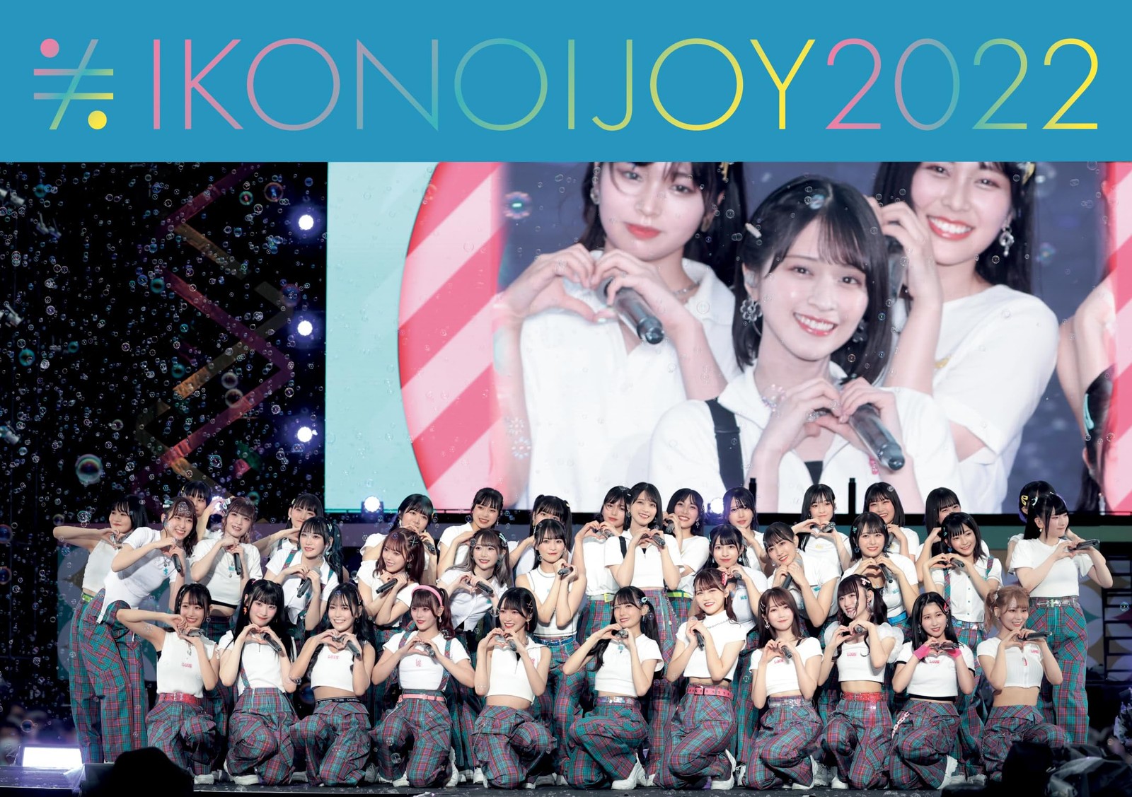 [Blu-ray] Iconoijoy 2022 (Type-B) (Blu-Ray)_