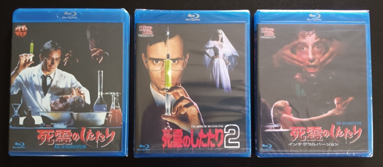 Re-Animator Japan JVD Blu-ray Lot NEW SEALED JVBD-002 003 004 Integral