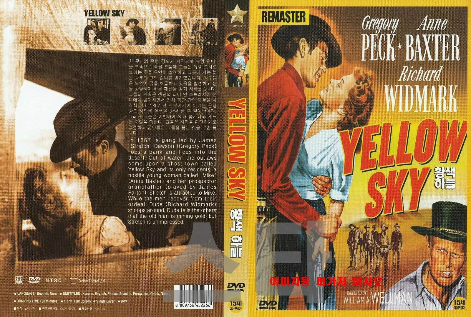 Yellow Sky (1948) REMASTER NEW DVD – SAMEDAY FREE SHIP USA