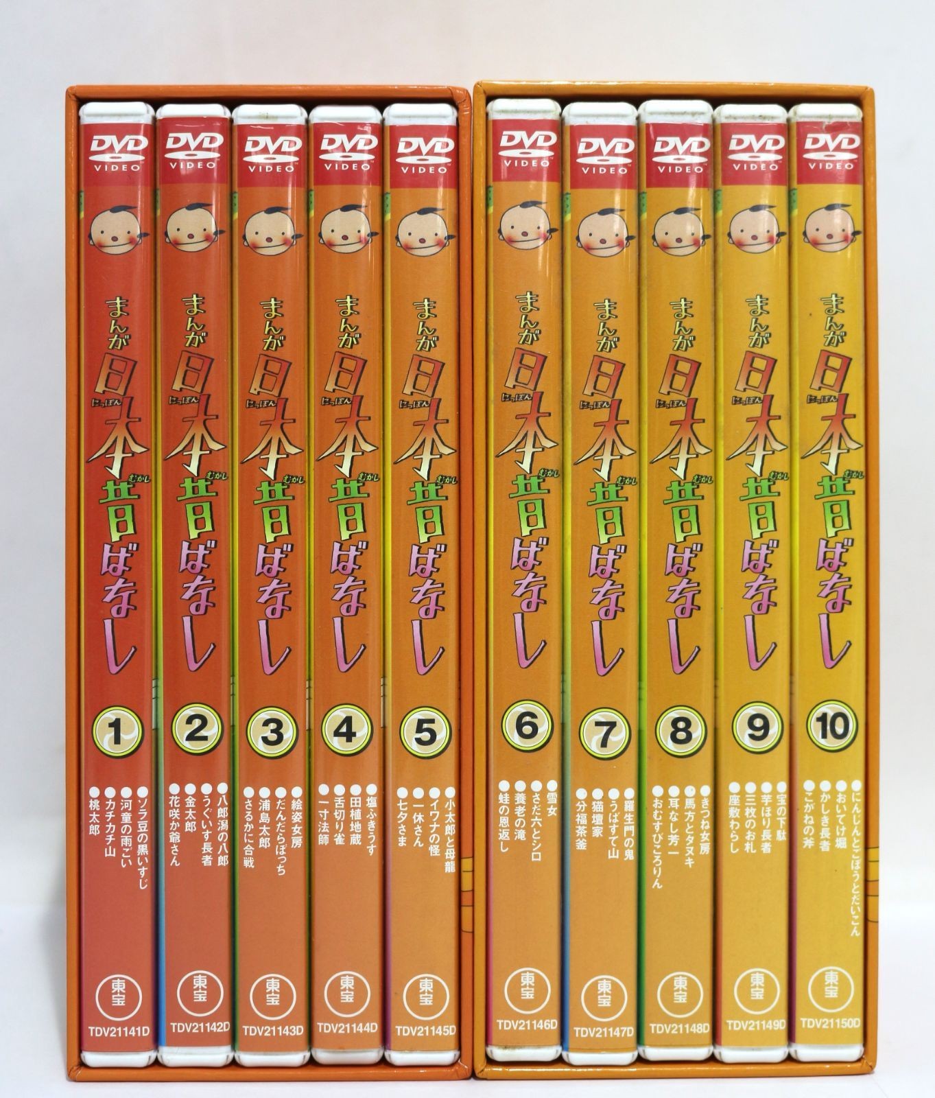 Anime DVD Box Set Tested Japan