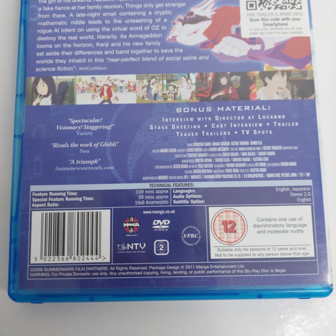 Summer Wars (2009) Blu-Ray Region B Mamoru Hosoda