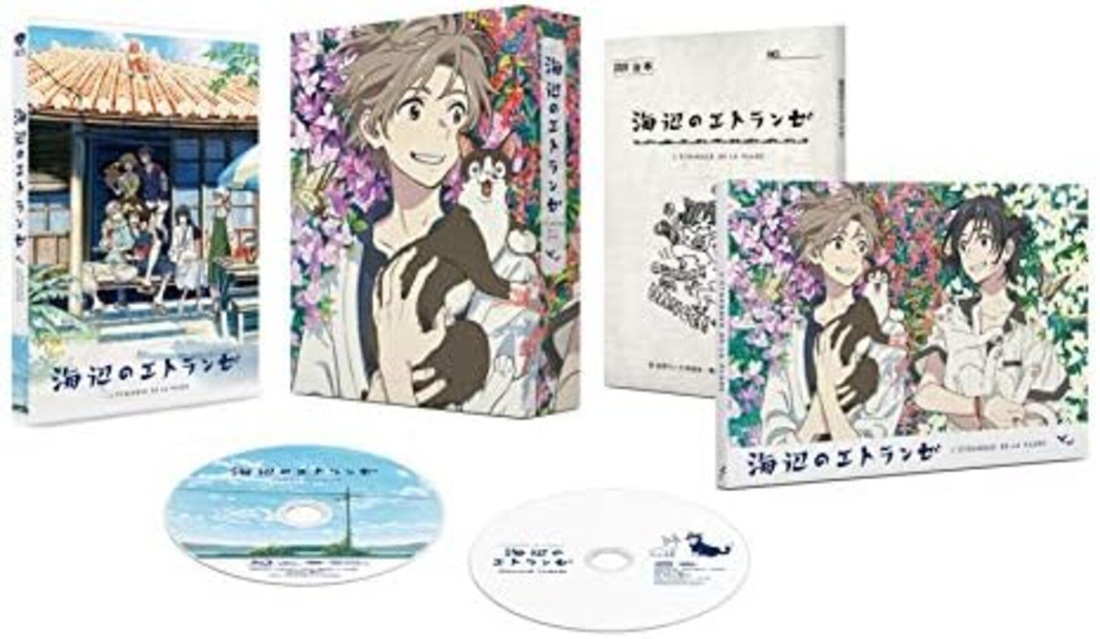 Umibe no Etranger Deluxe Edition Blu-ray (limited production) F/S w/Tracking#