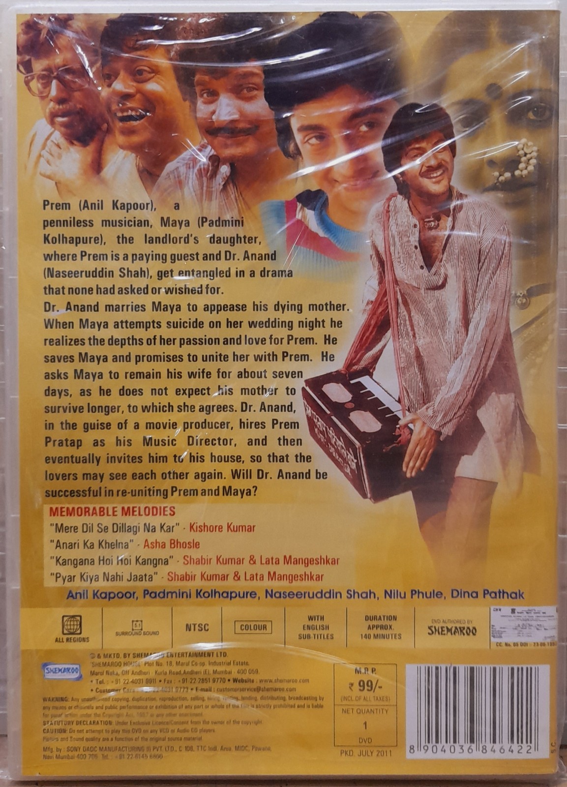 Woh 7 Din – Anil Kapoor, Padmini Kolhapure – Bollywood Hindi Movie DVD Subtitles