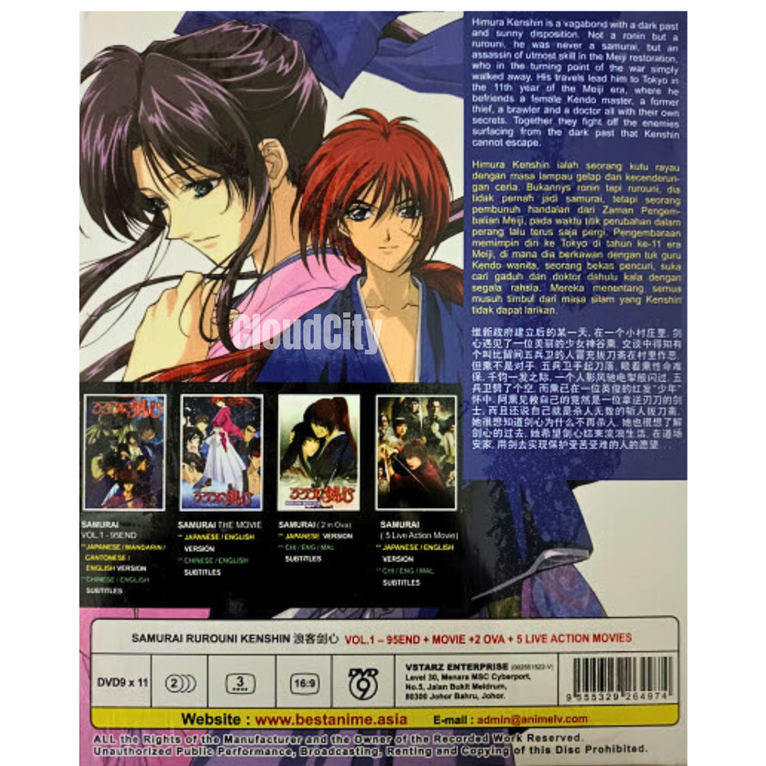 Samurai Rurouni Kenshin Vol 1-95 + Movie +2 OVA +3 Live Action Movie DVD Eng Sub