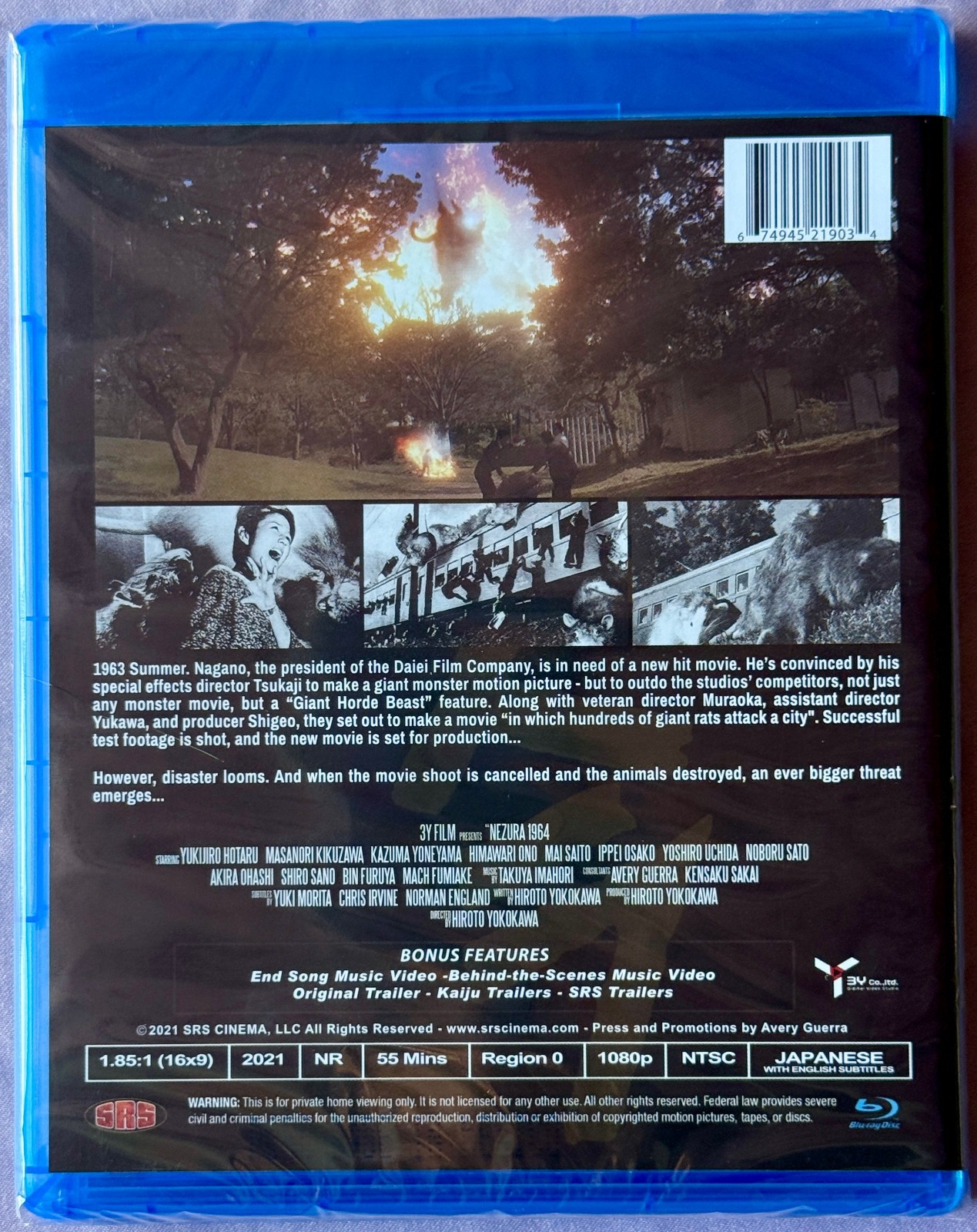 NEZURA 1964 SRS CINEMA BLU-RAY RARE LIMITED EDITION 2021 KAIJU TOKU TOKUSATSU